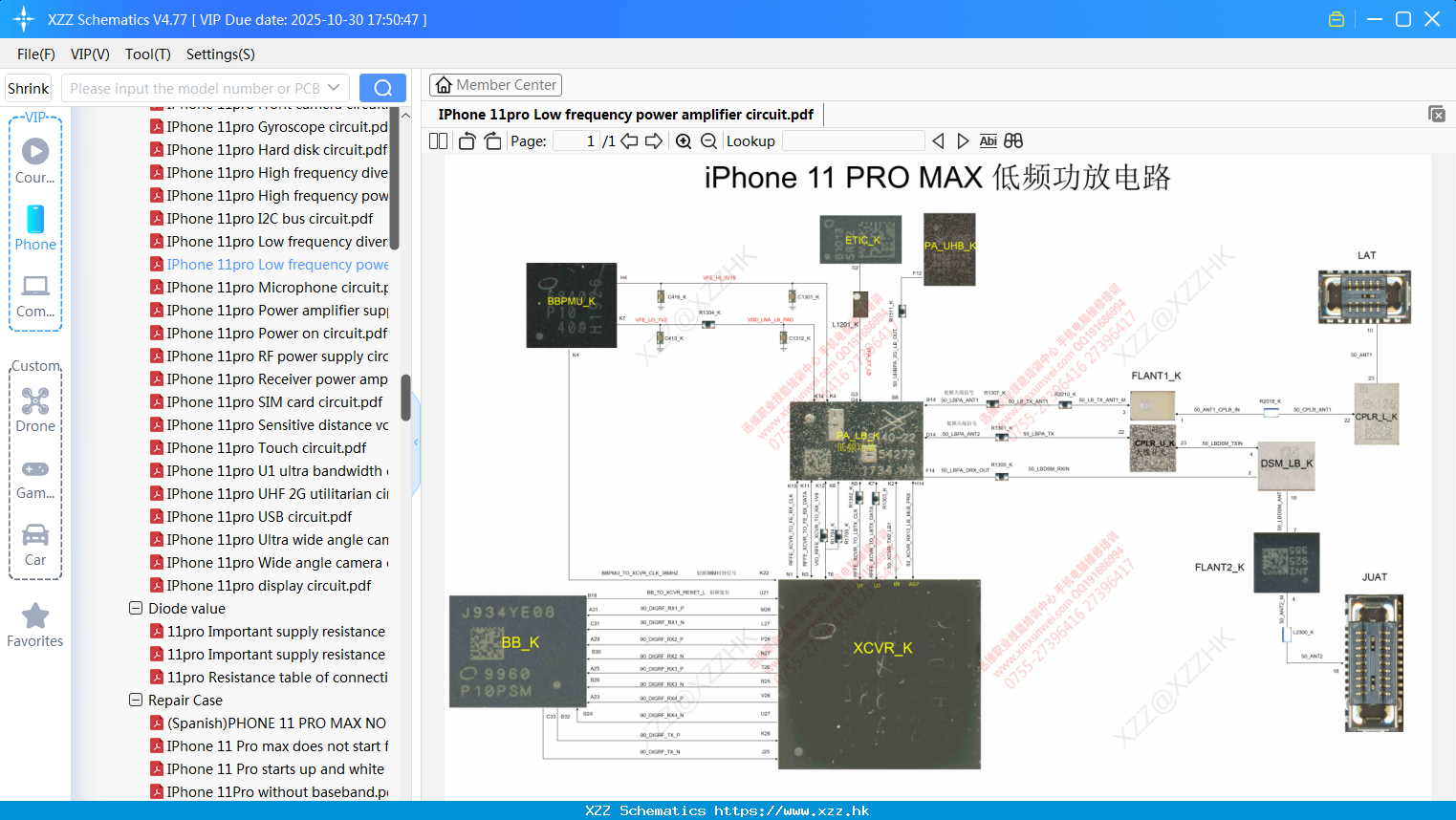 IPhone 11pro Low Frequency Power Amplifier Circuit